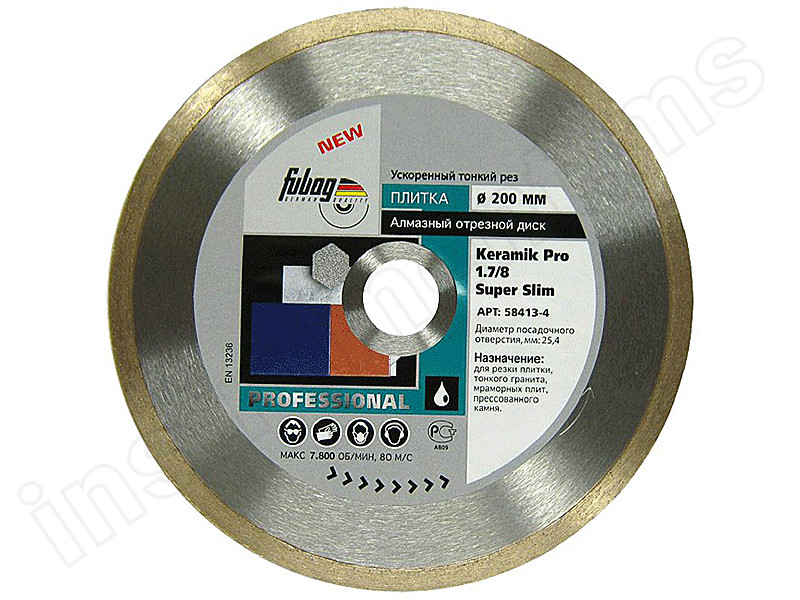 Алмазный диск KeramikPro Fubag d=200х30/25,4мм - фото 1
