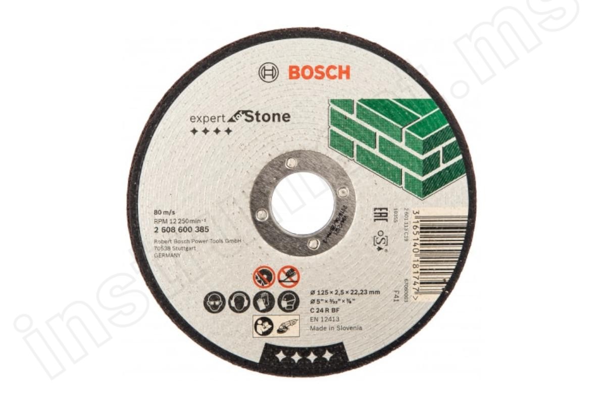 Отрезной круг по камню Bosch 125х2,5х22 - фото 1