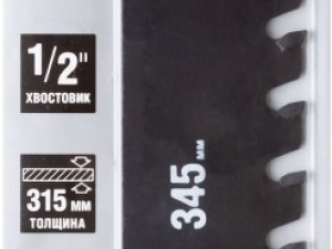 Сабельные пилки по газобетону Зубр 315 мм - фото 2