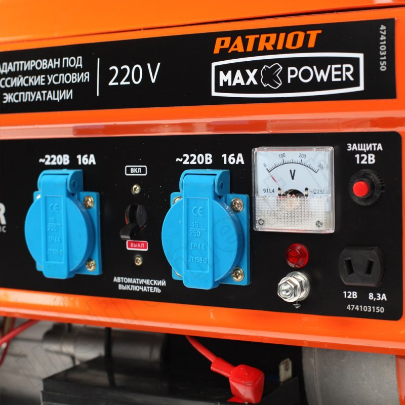 Электростанция PATRIOT Max Power SRGE 3500E / алюминиевая обмотка - фото 3