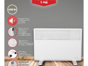 Конвектор Ресанта ОК-1600 67/4/2 - фото 5