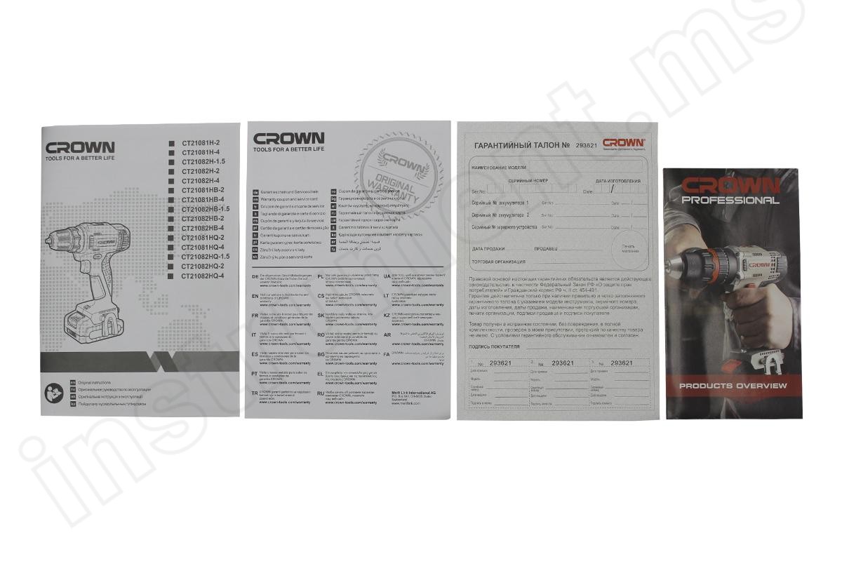 Аккумуляторный шуруповерт Crown CT21081H-2 BMC - фото 15