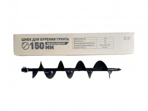 Шнек почвенный 150мм Стинко МВШ 150/80 ЗЕМ с бесшовной спиралью, 1 нож - фото 2