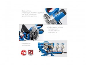 Пила торцовочная Зубр ППТ-216-П Профессионал - фото 5