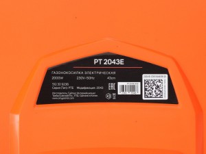 Газонокосилка электрическая PATRIOT PT 2043 E - фото 5