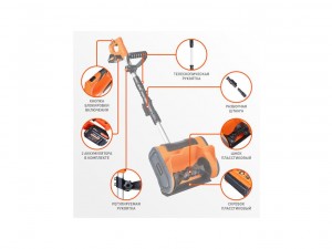 Снегоуборщик аккумуляторный Patriot PE 1003 UES, 2АКБ и ЗУ арт.426302213 - фото 3