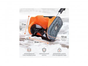 Снегоуборщик аккумуляторный Patriot PE 1003 UES, 2АКБ и ЗУ арт.426302213 - фото 4