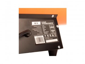 Нагреватель газовый Patriot GS 12 арт.633445012 - фото 5