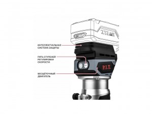 Фрезер аккумуляторный PIT PER20H-6A Solo арт. PER20H-6A - фото 3