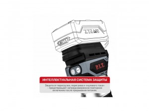 Фрезер аккумуляторный PIT PER20H-6A Solo арт. PER20H-6A - фото 5