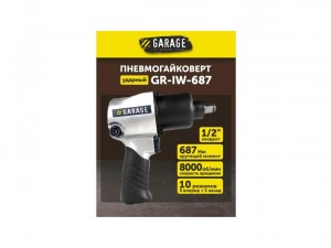 Гайковерт пневматический Garage GR-IW-687 арт. УТ-00000049 - фото 6
